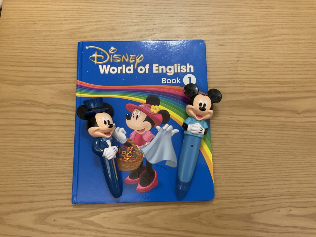 ディズニー英語システム 金持ち